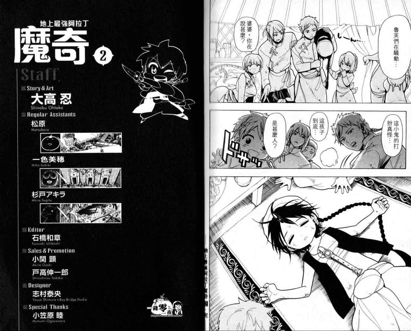 第2卷