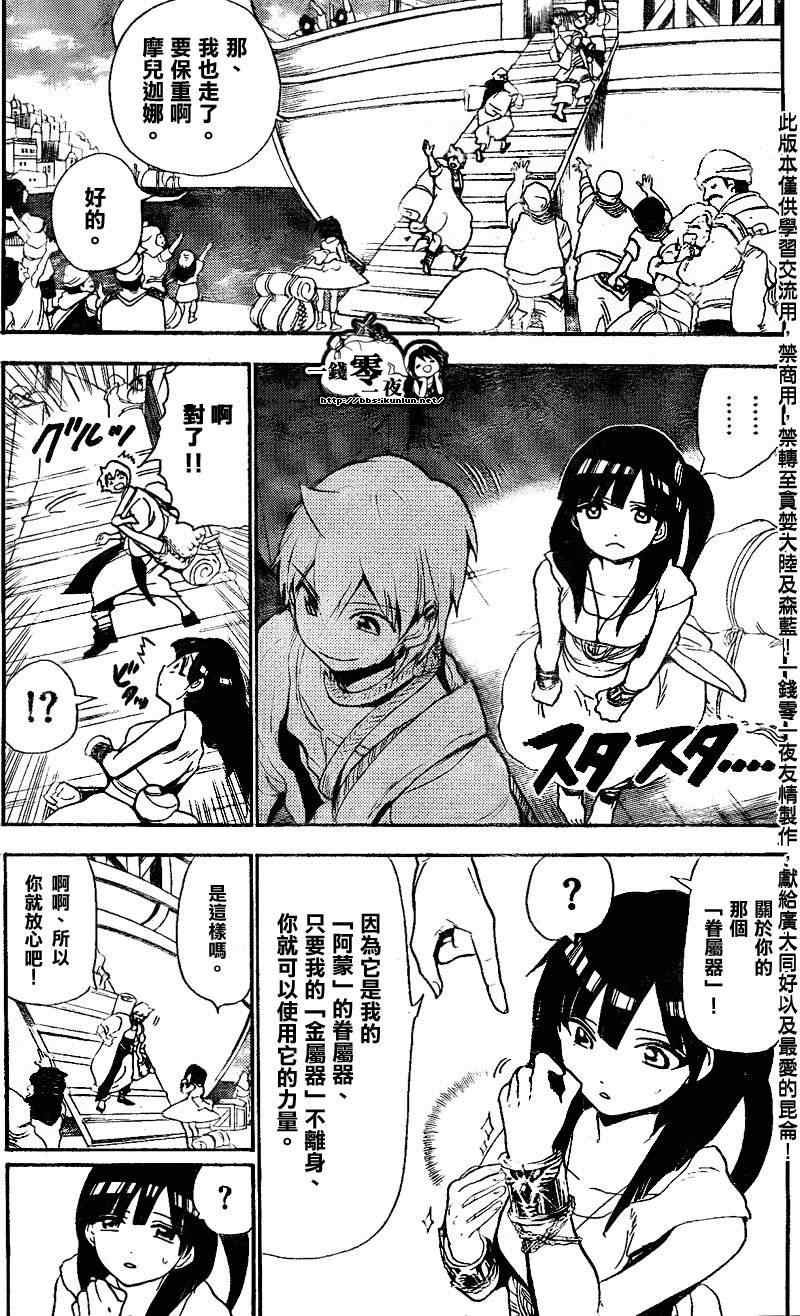 第135话