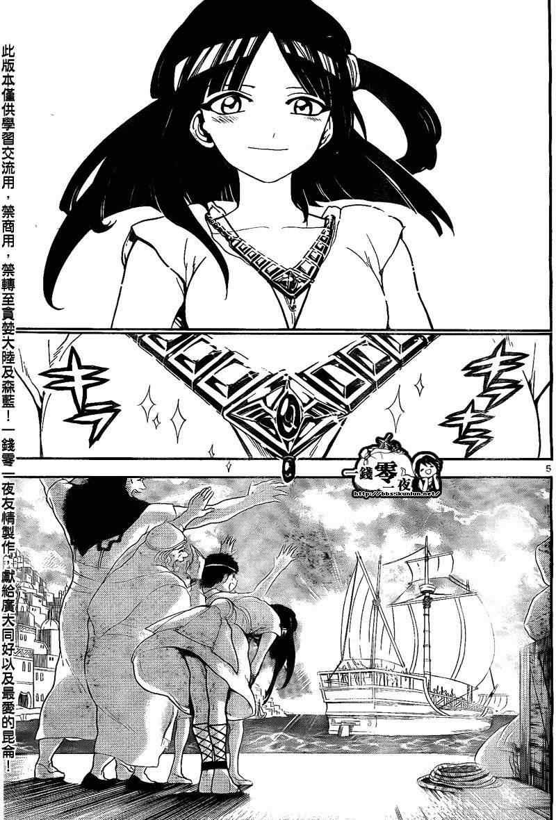 第135话