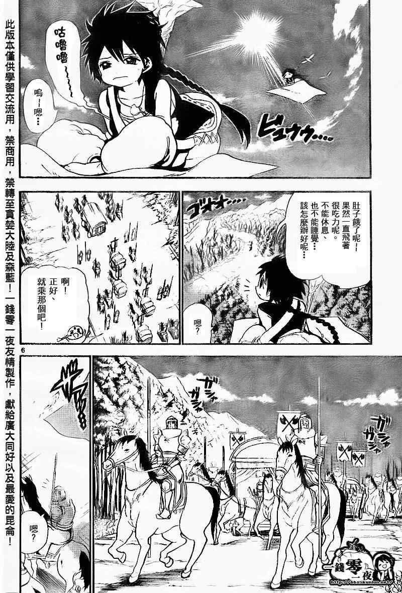 第135话