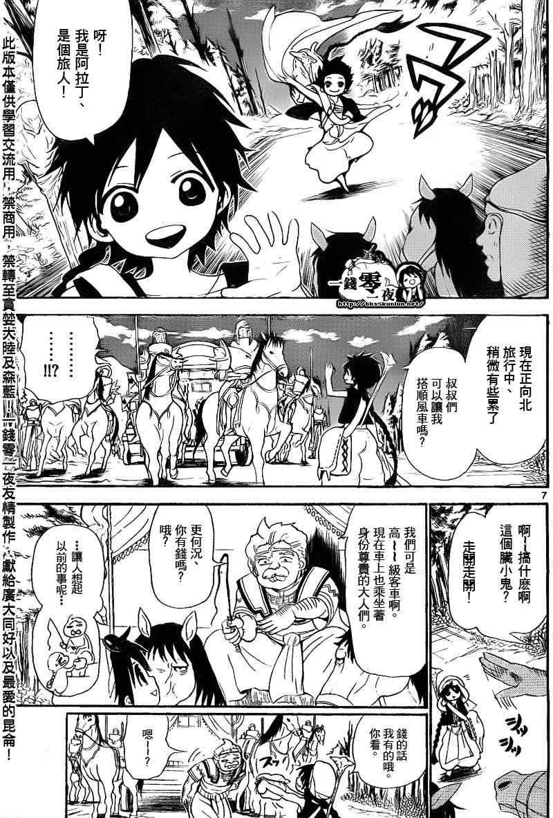 第135话
