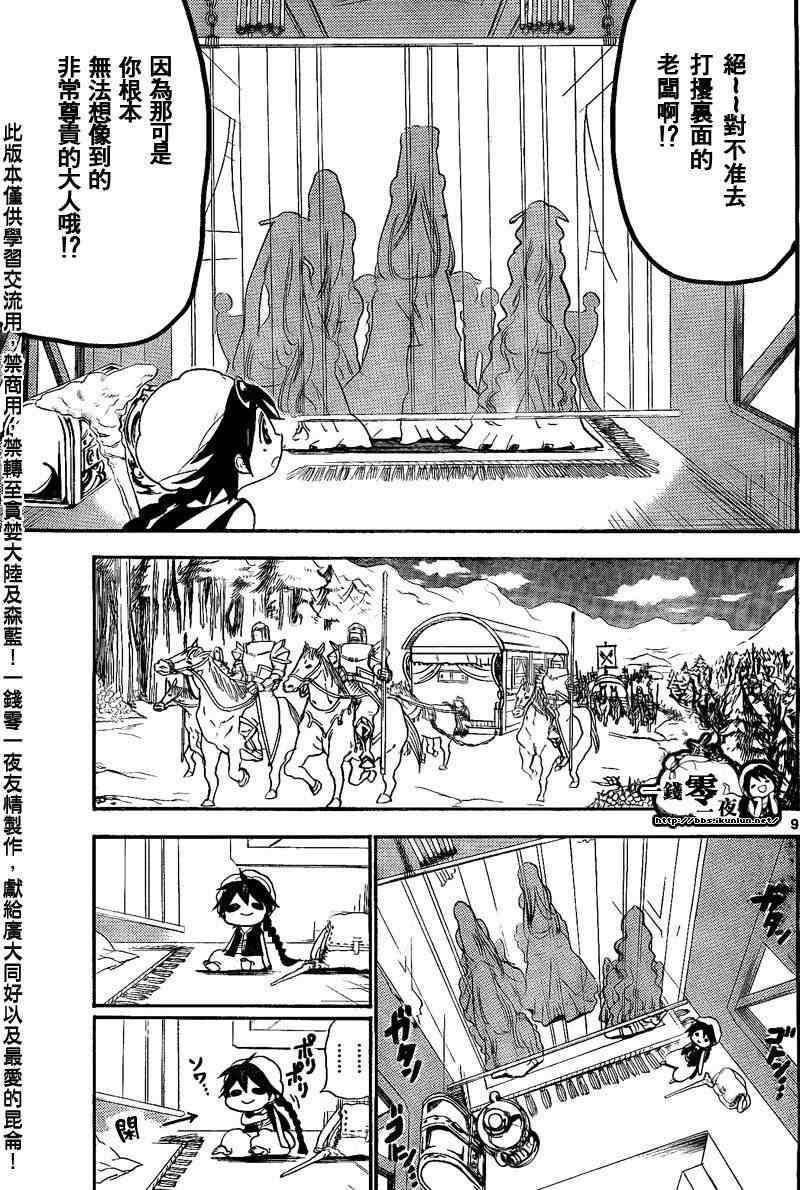 第135话