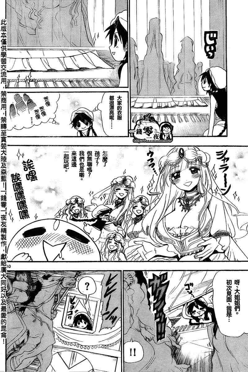 第135话