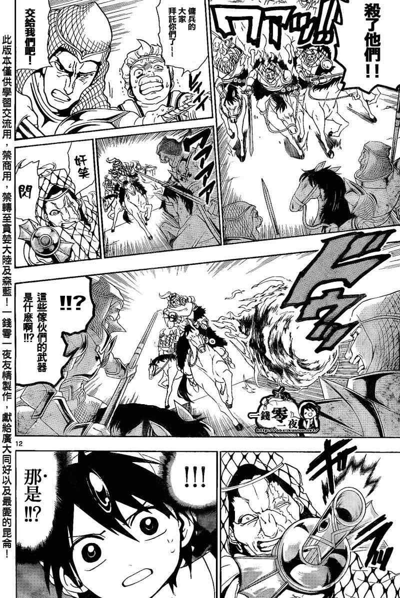 第135话