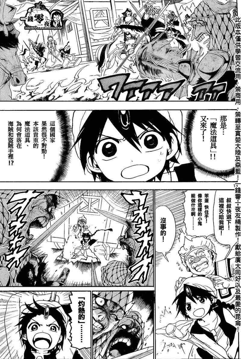 第135话