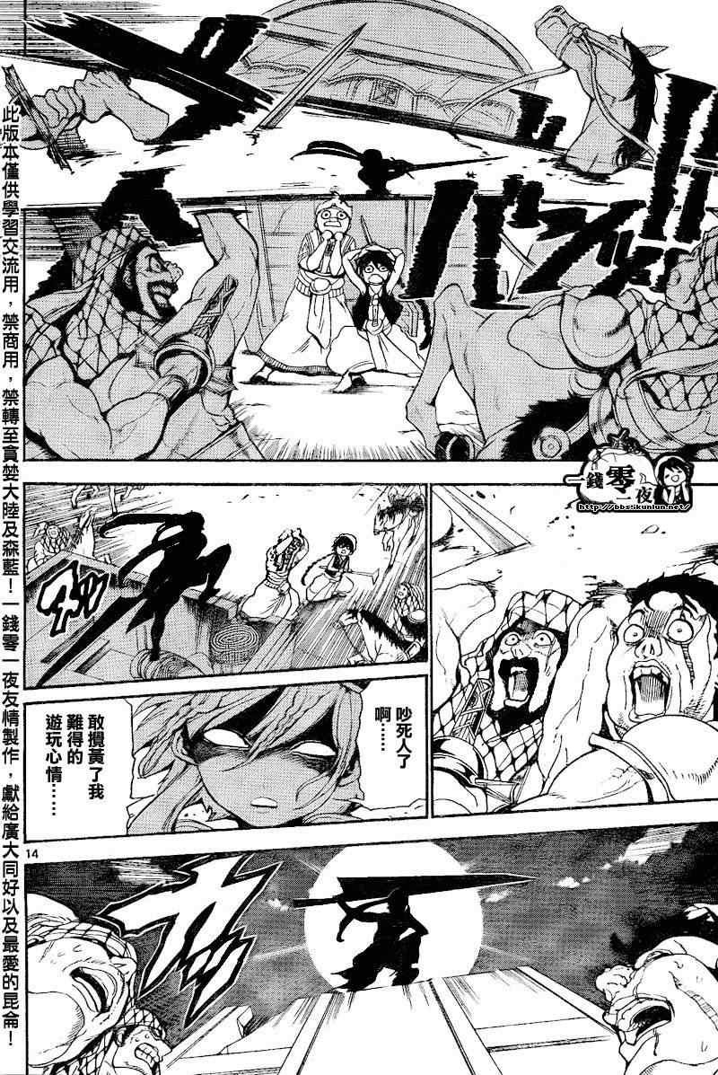 第135话