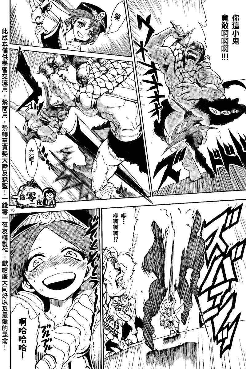 第135话