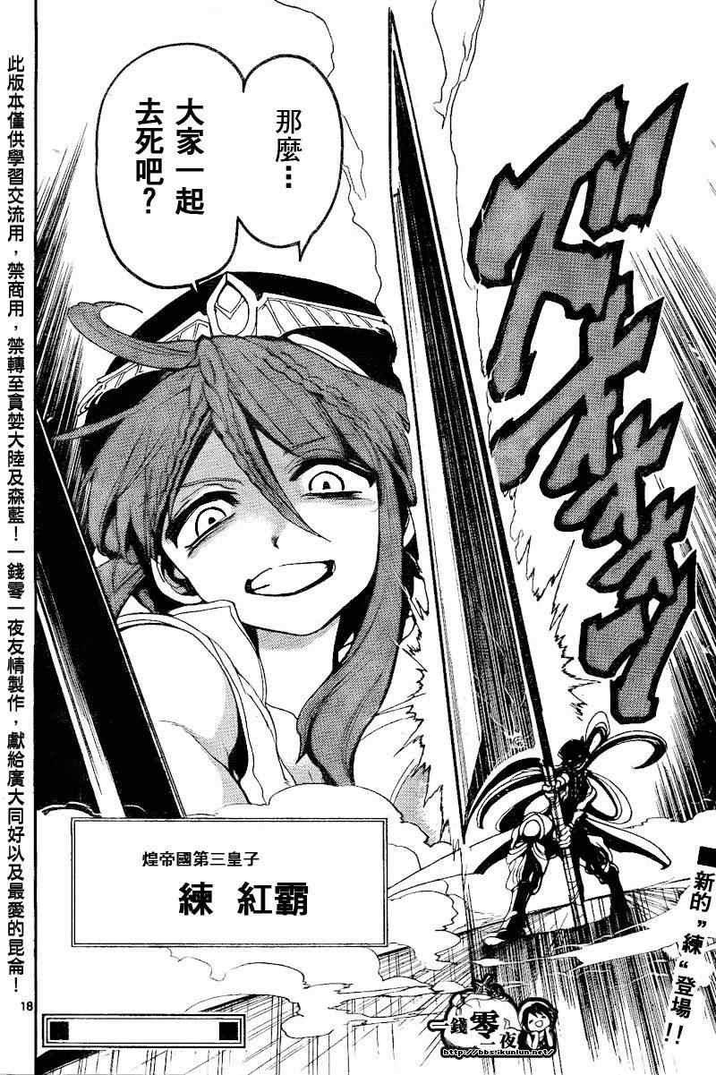 第135话