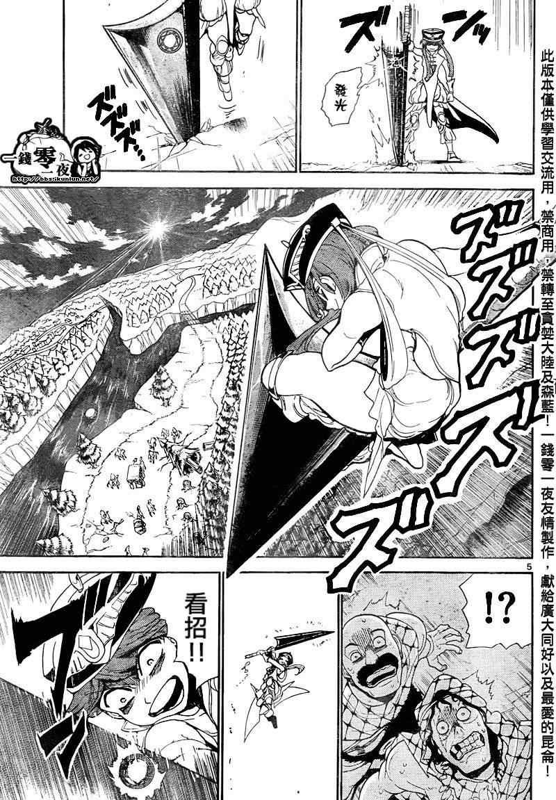 第136话