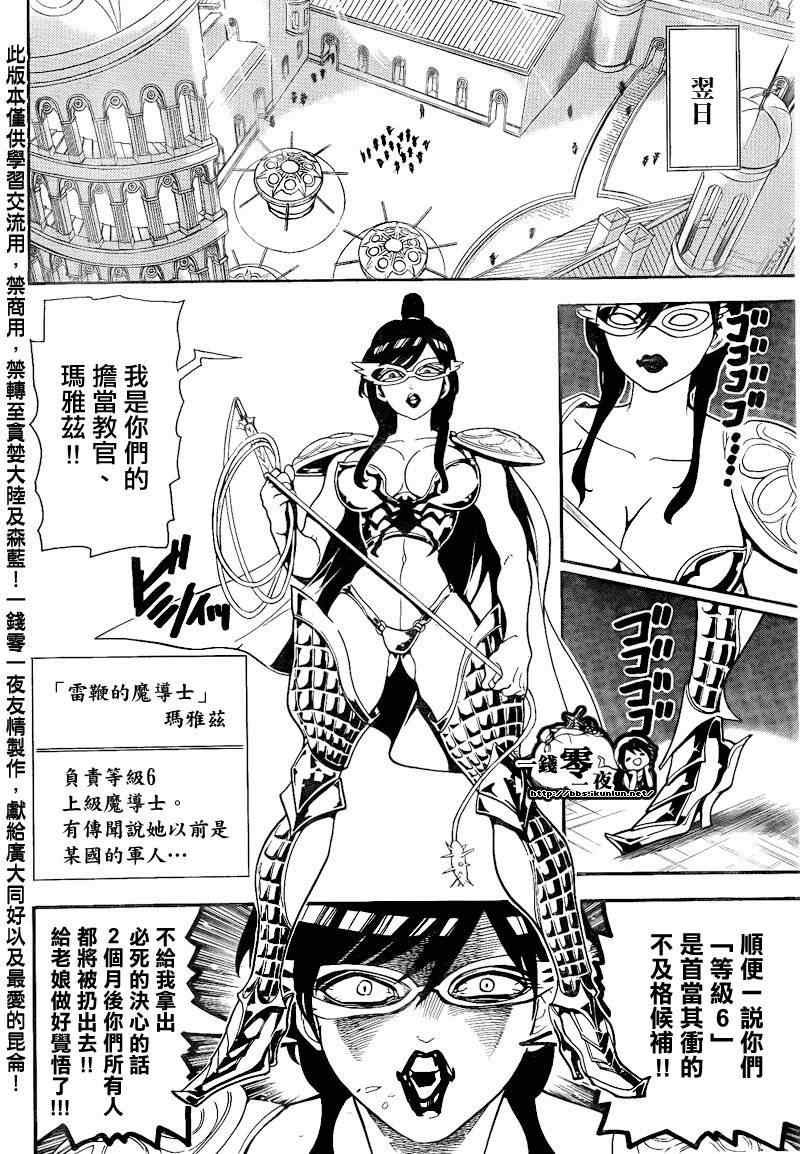 第137话