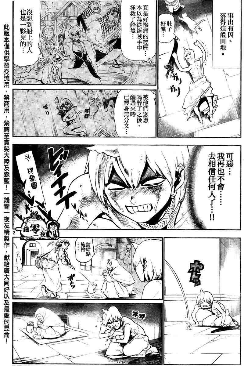 第139话