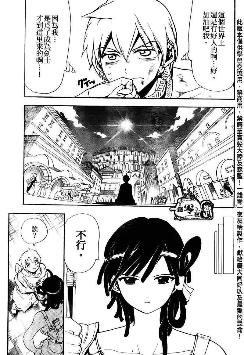 第139话