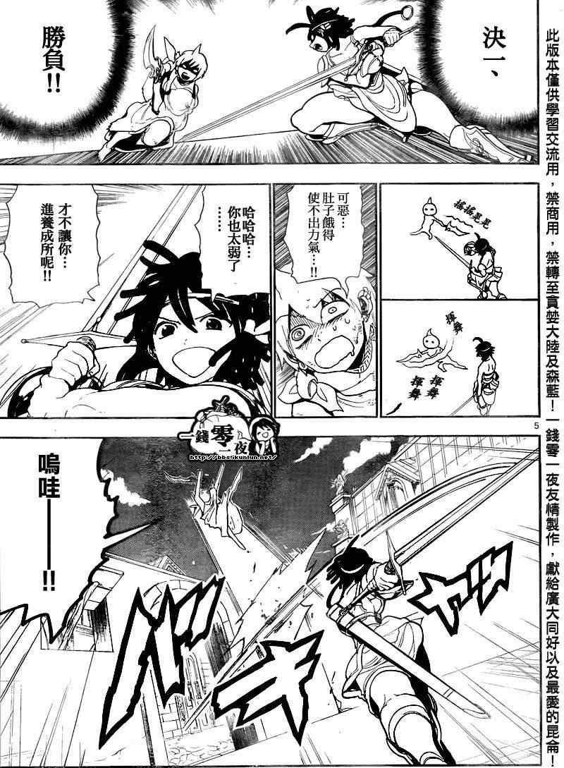 第139话