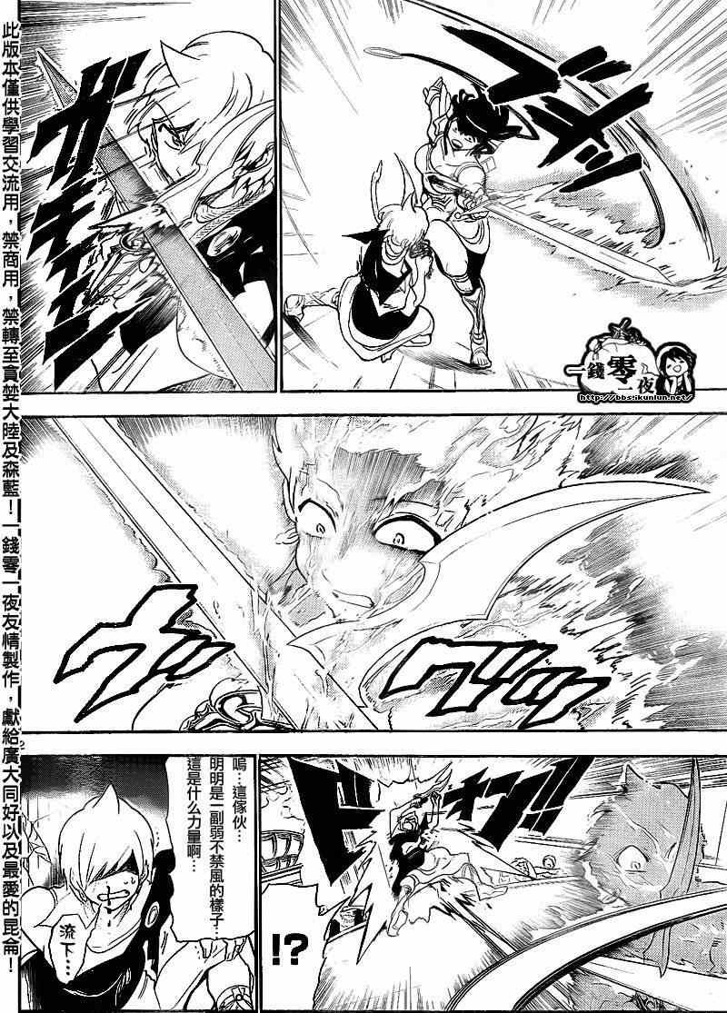 第140话