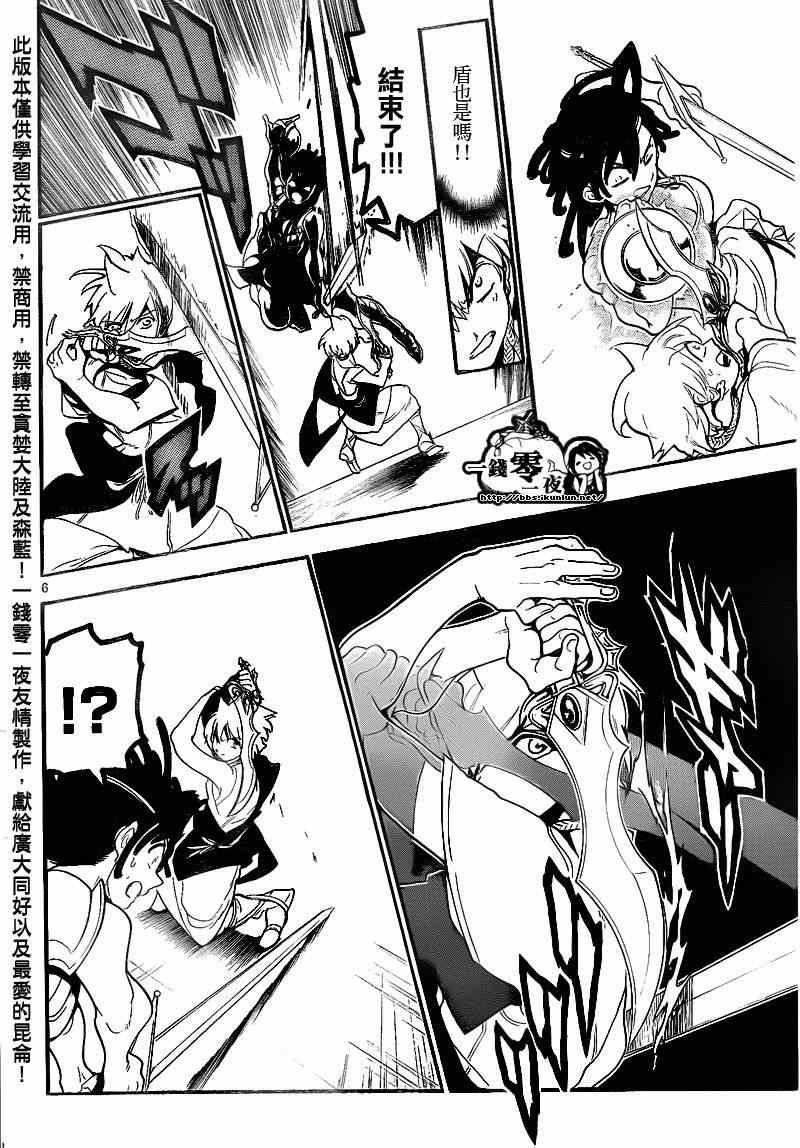 第140话