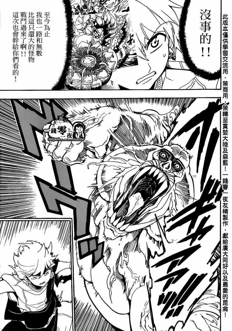 第141话