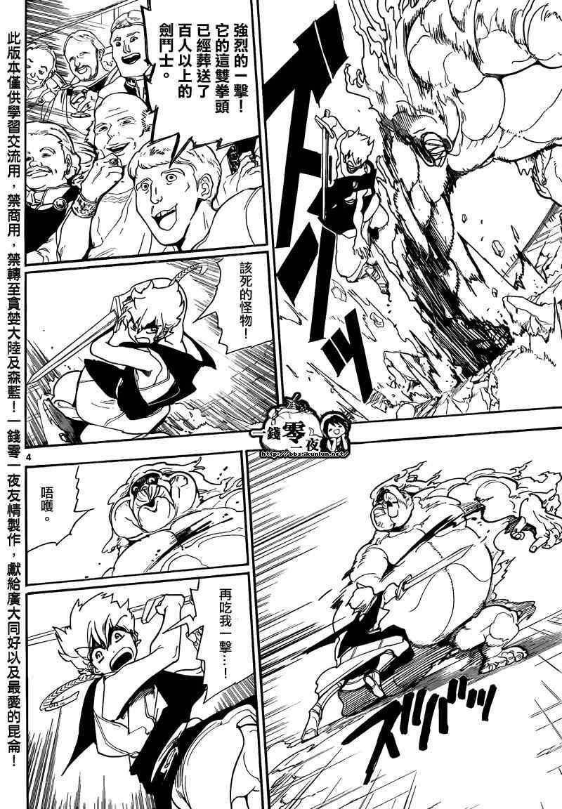 第141话