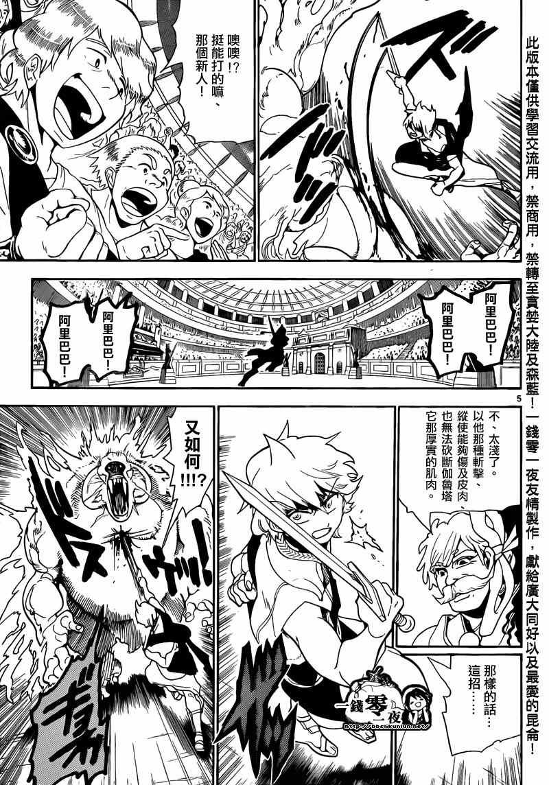 第141话
