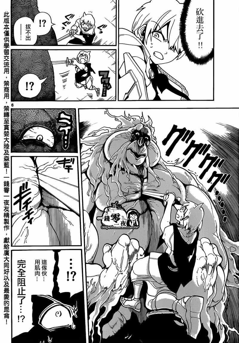 第141话