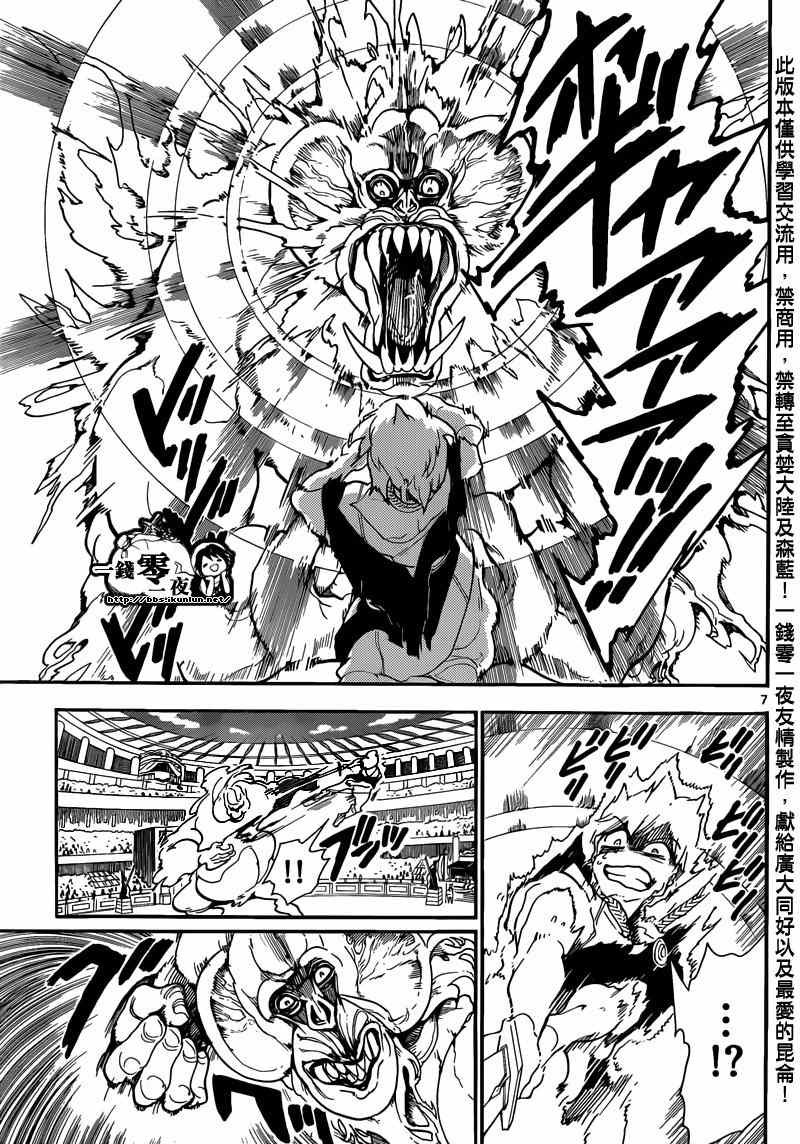 第141话