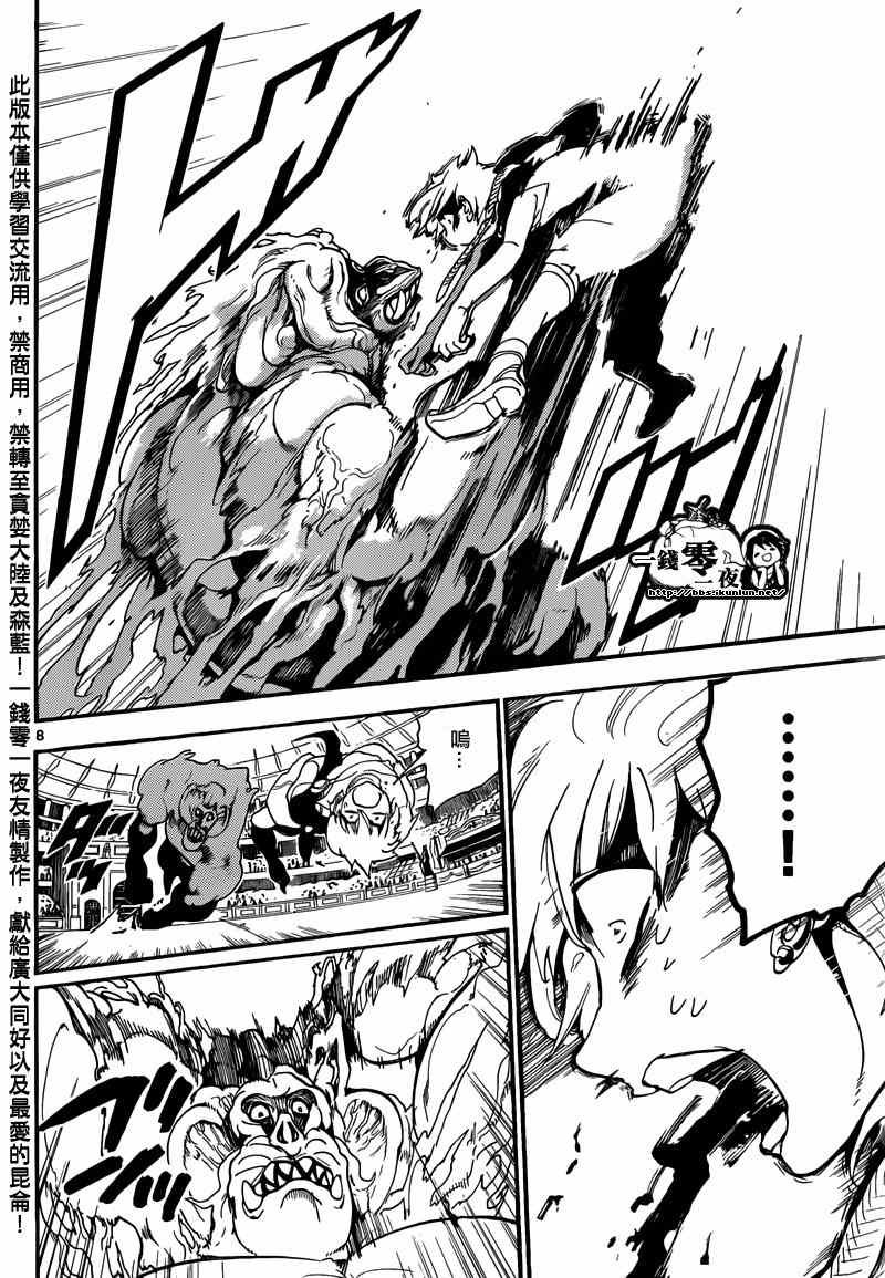 第141话