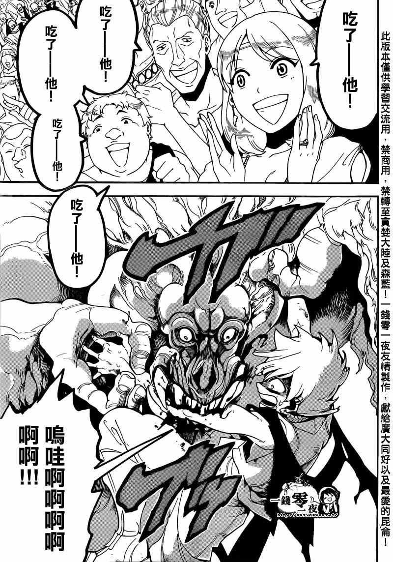 第141话