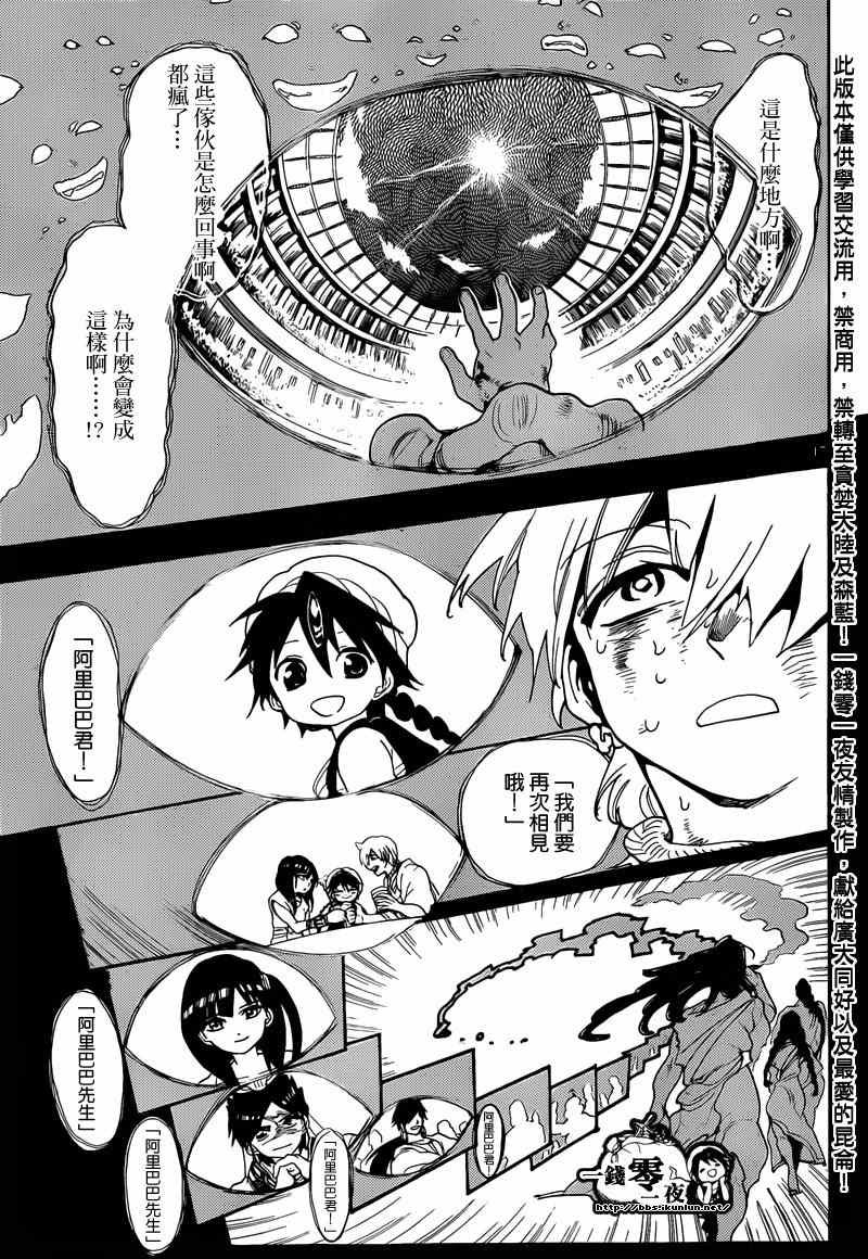 第141话