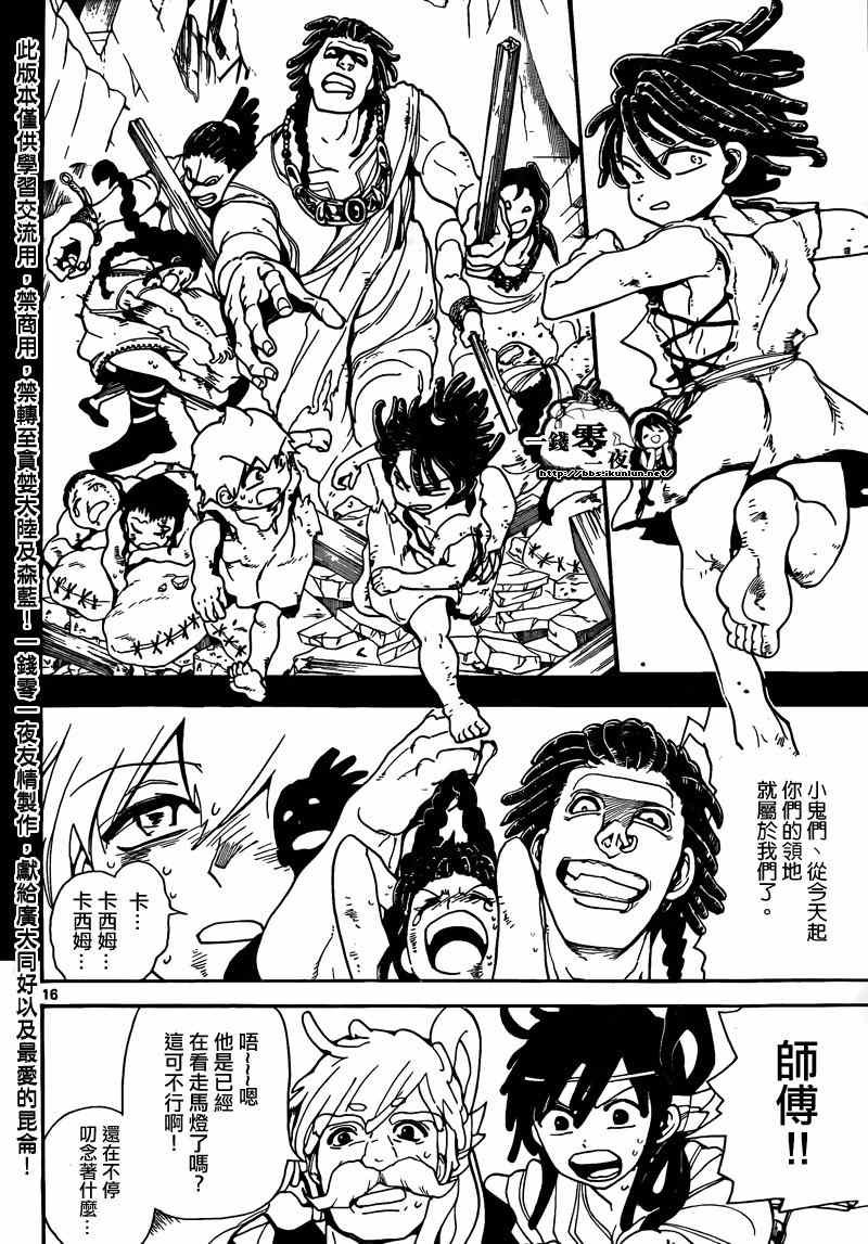 第141话