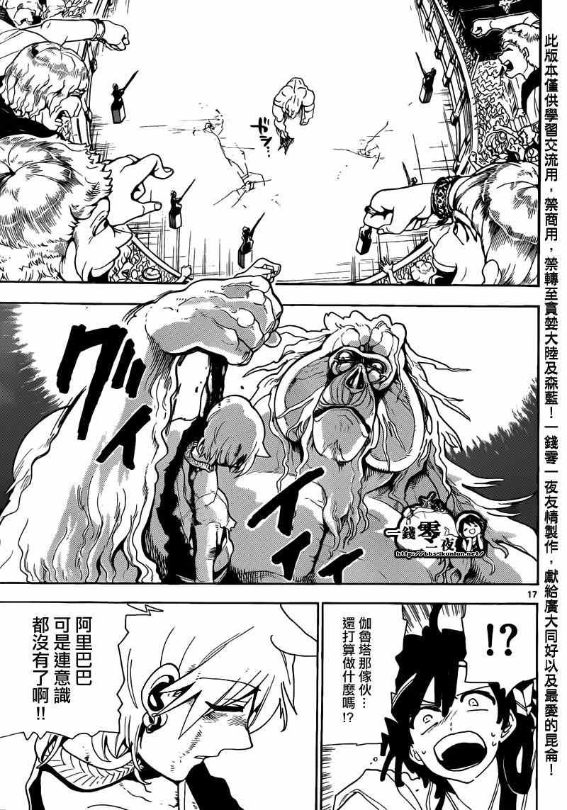 第141话