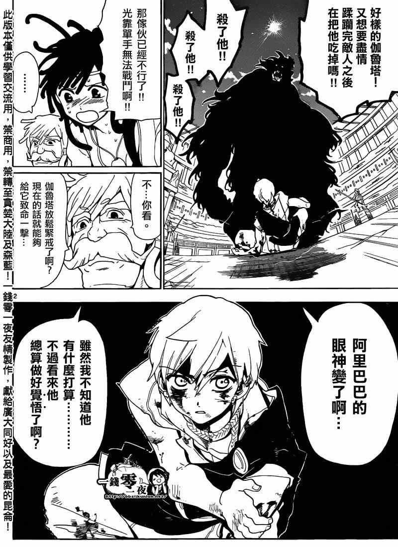 第142话