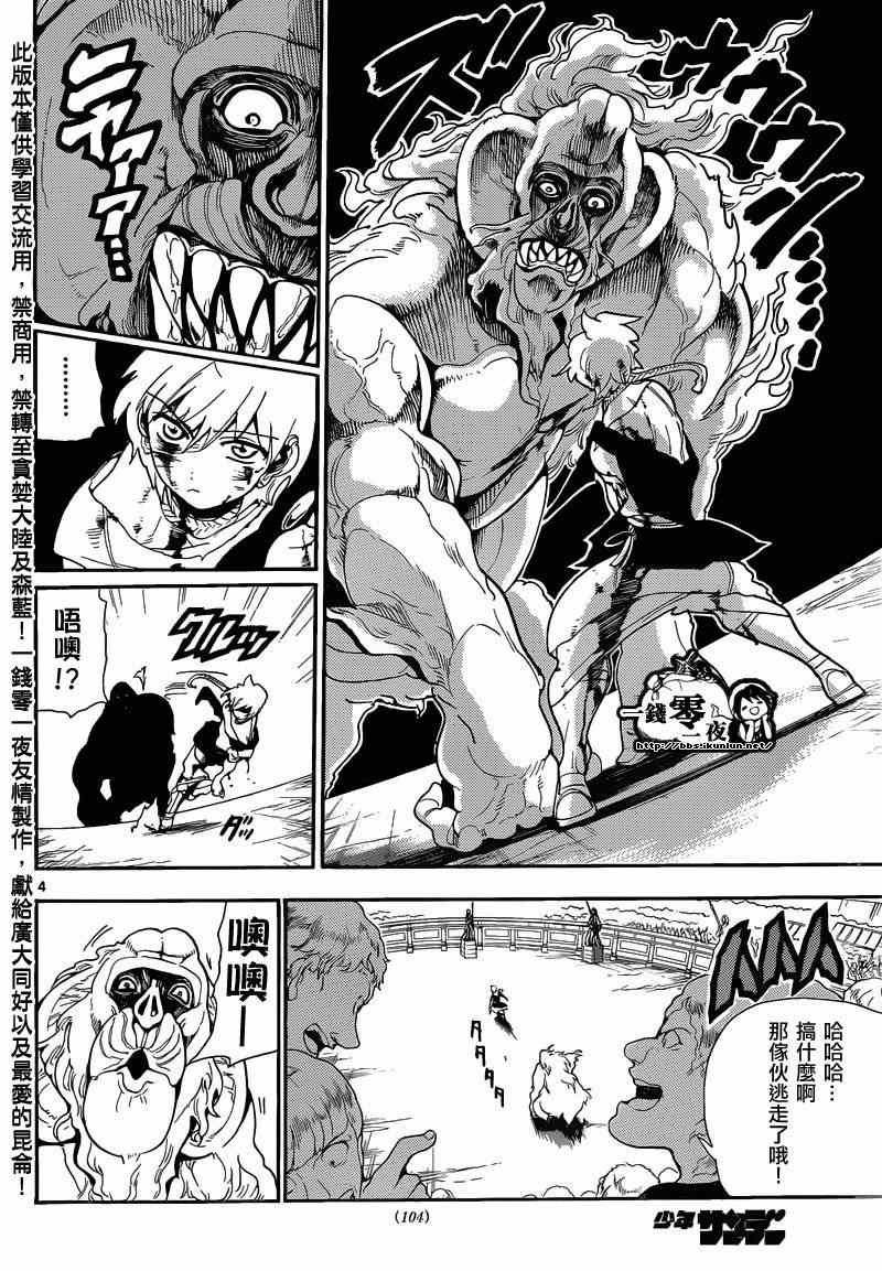 第142话