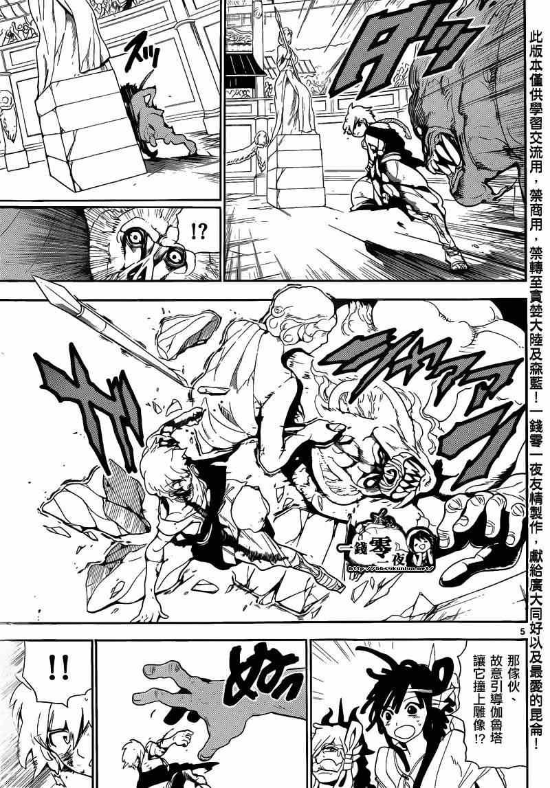 第142话