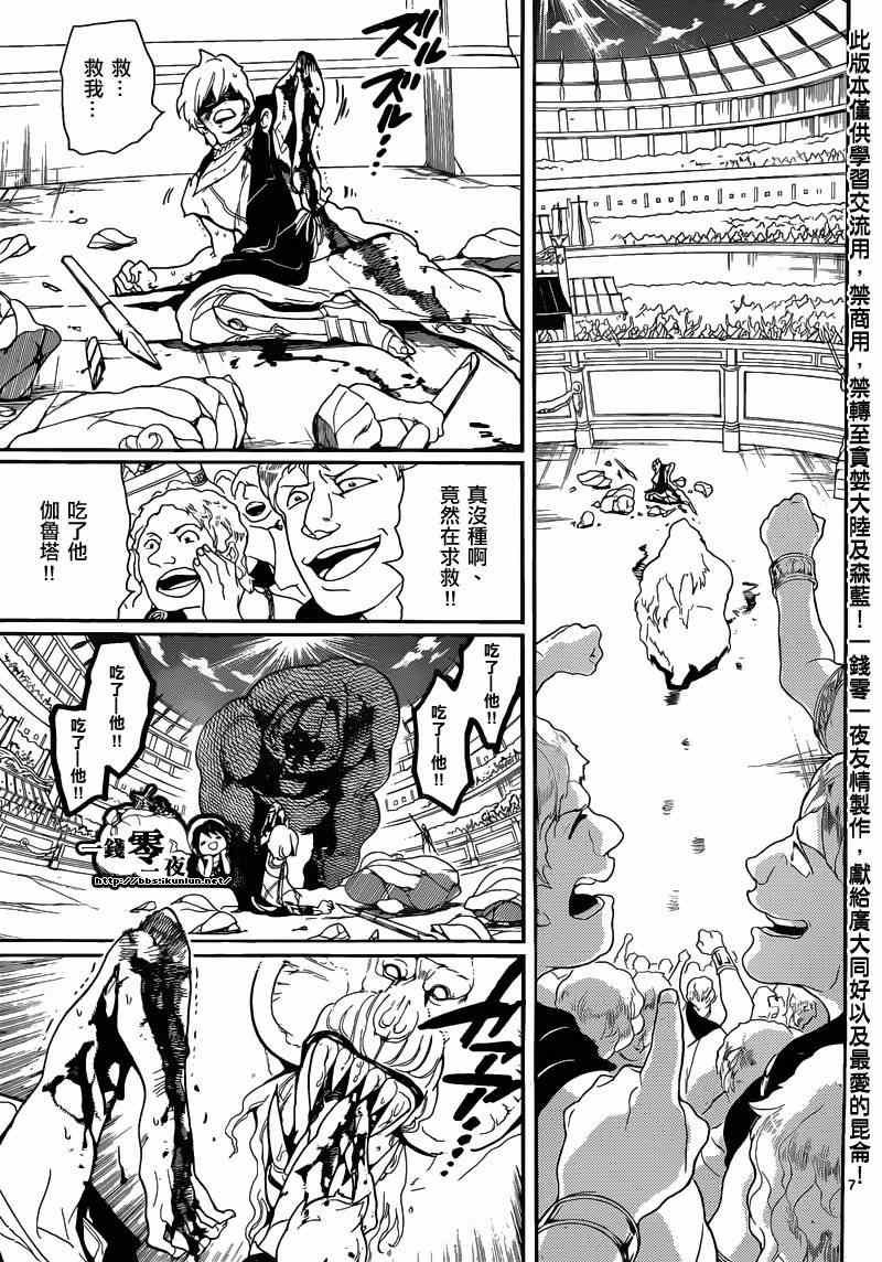 第142话