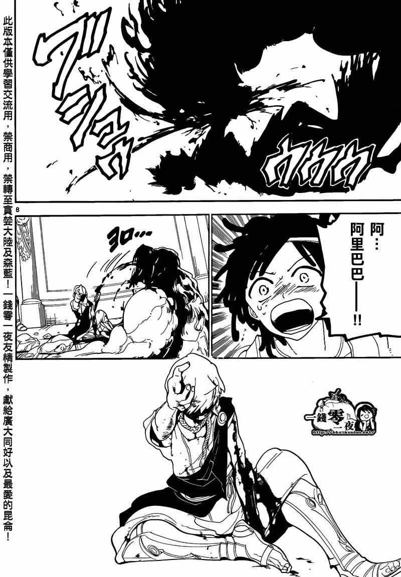 第142话