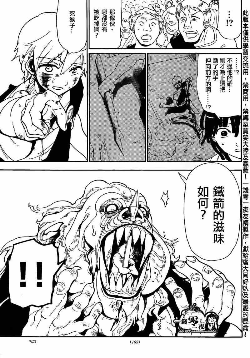 第142话