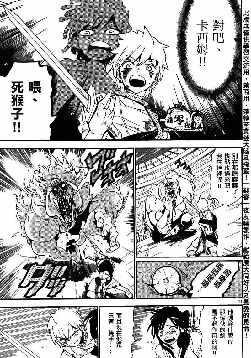 第142话