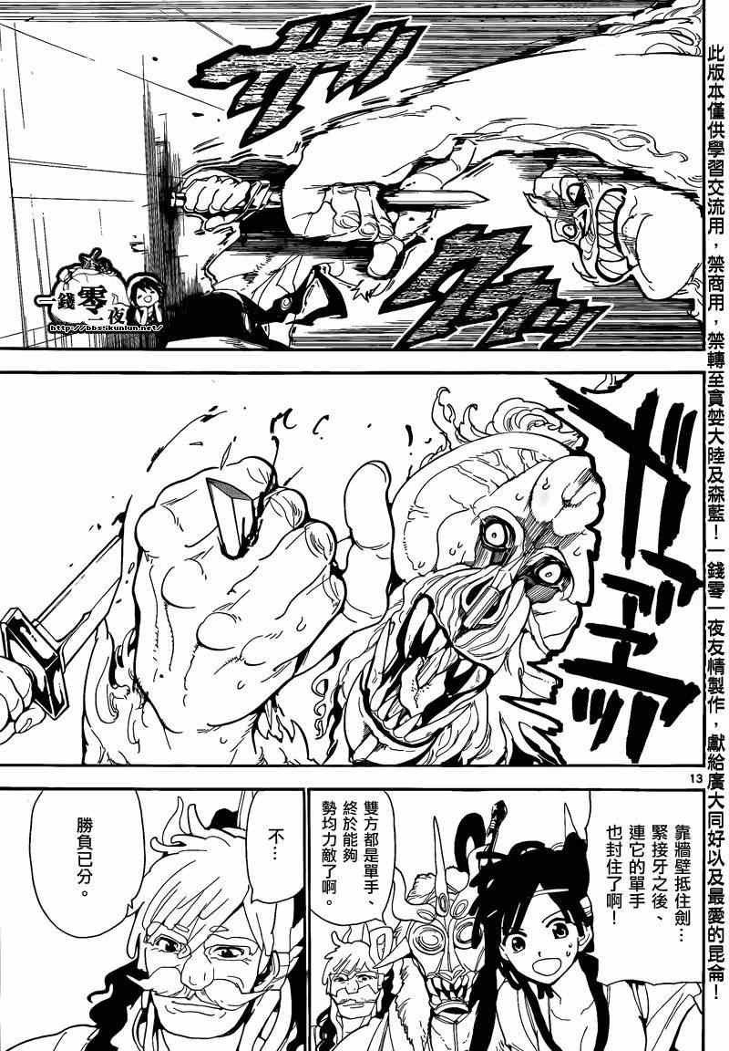 第142话