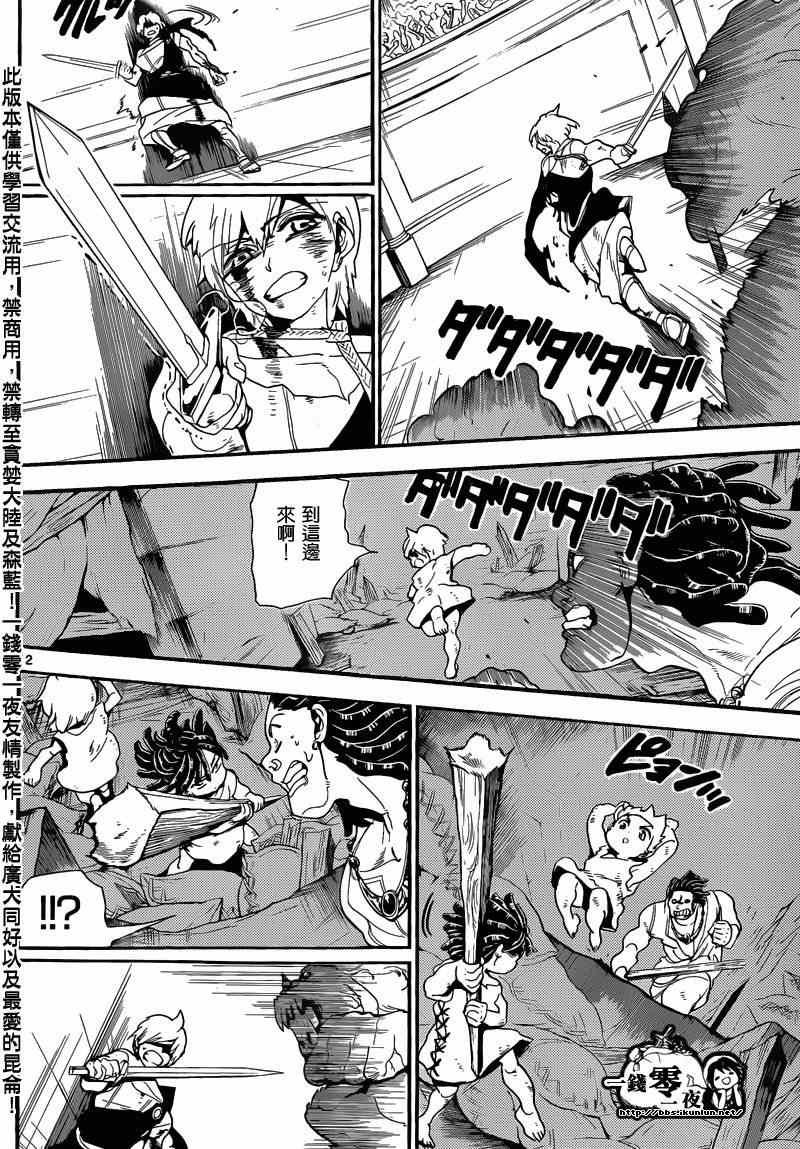 第142话