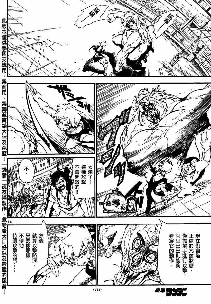 第142话