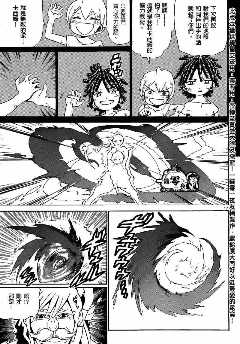 第142话
