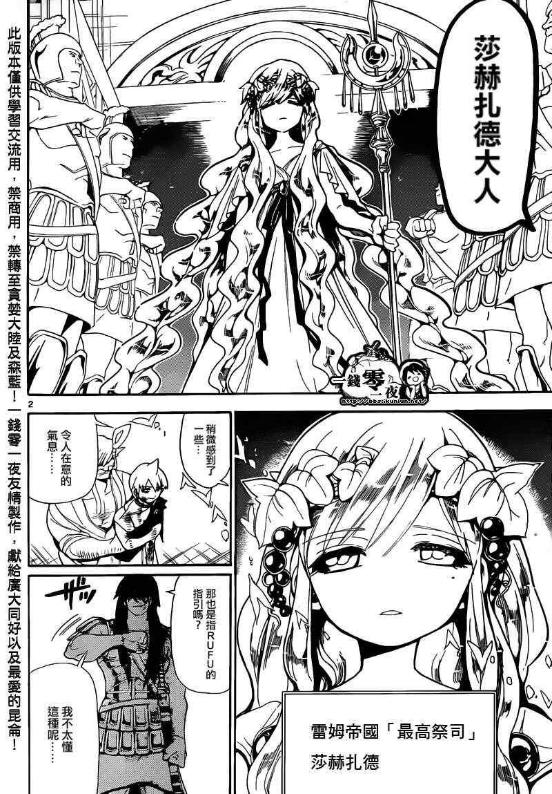 第143话