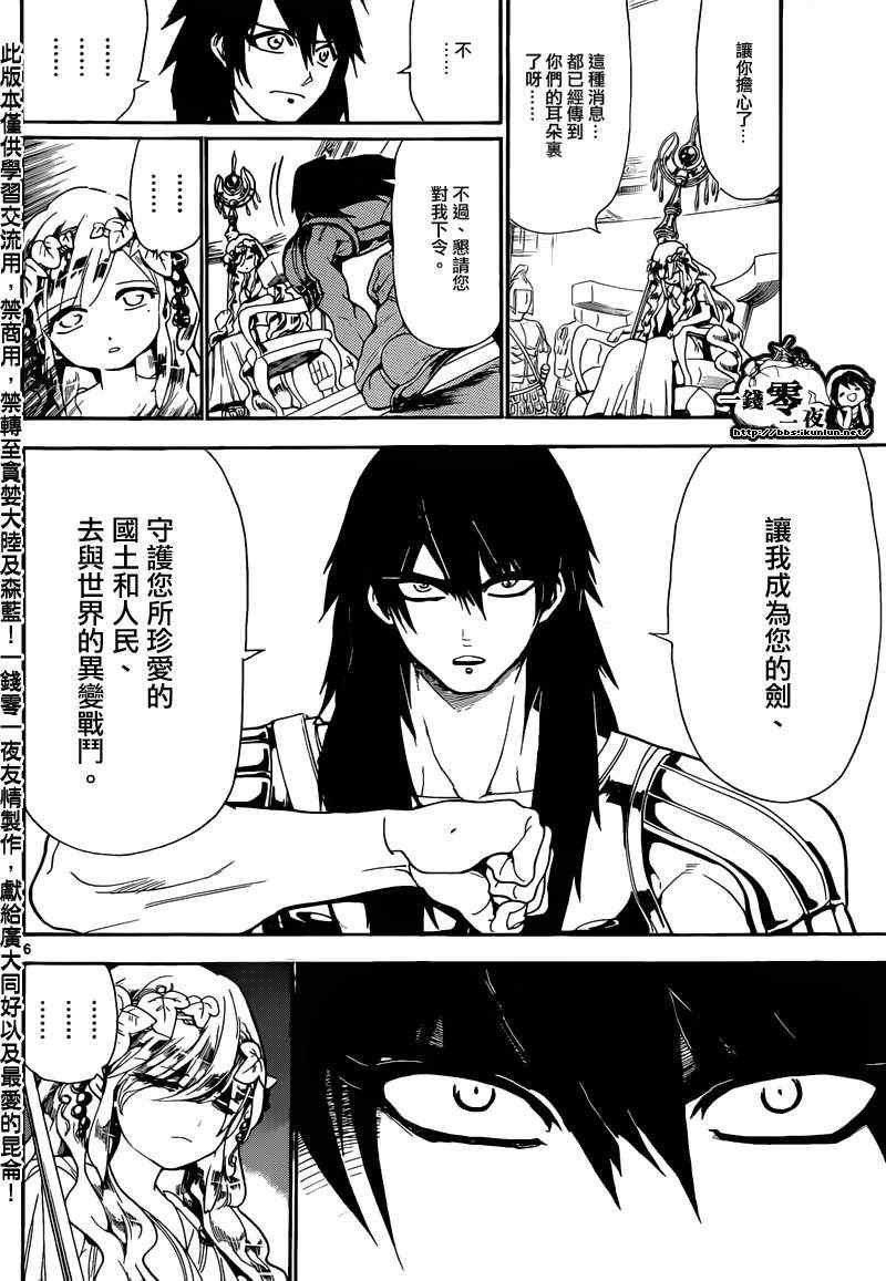 第143话
