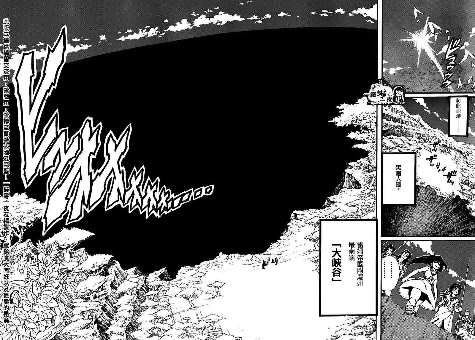 第143话
