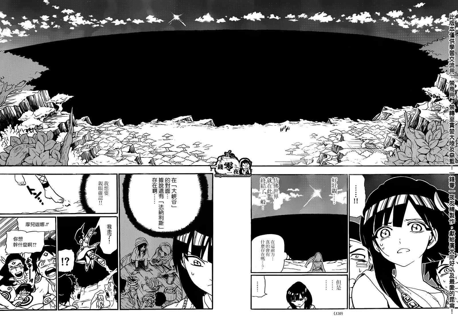 第144话