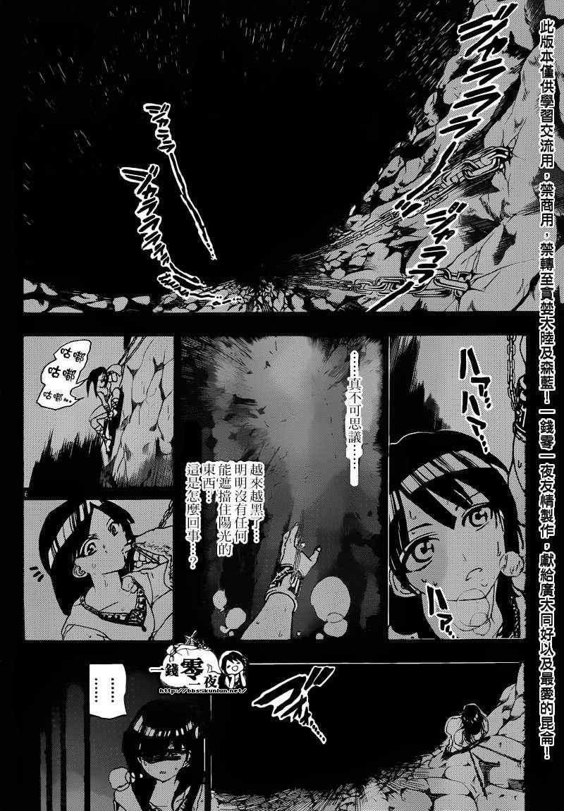 第144话
