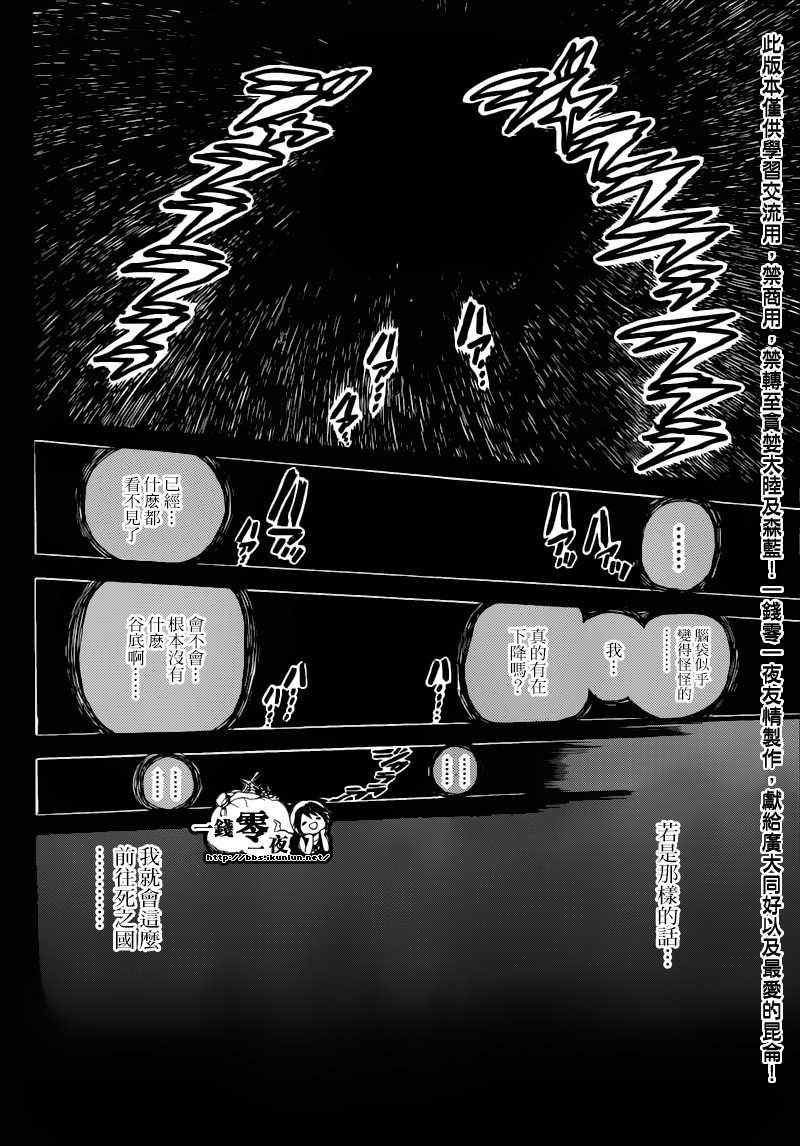 第144话