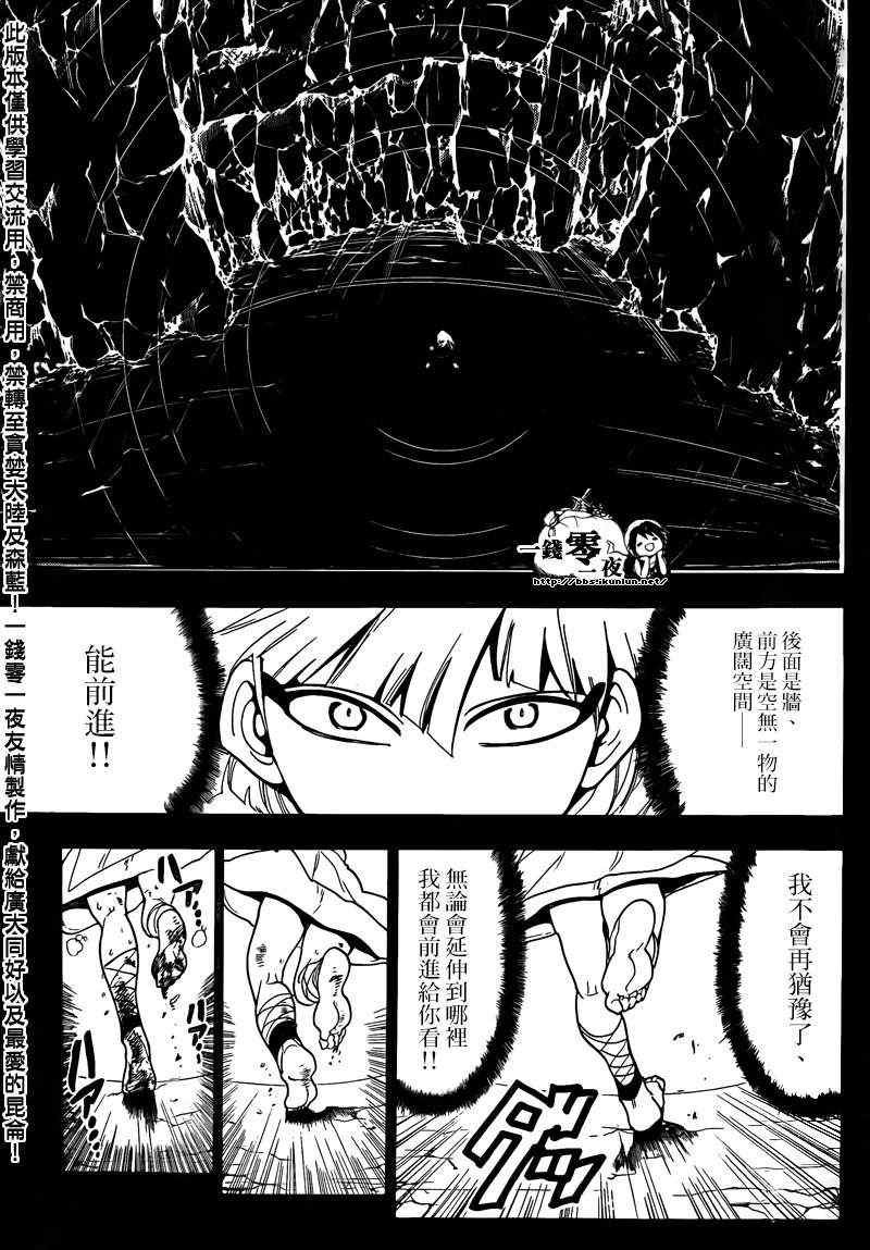 第144话
