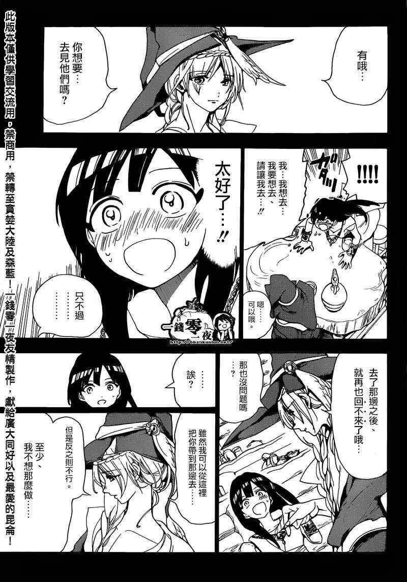 第144话
