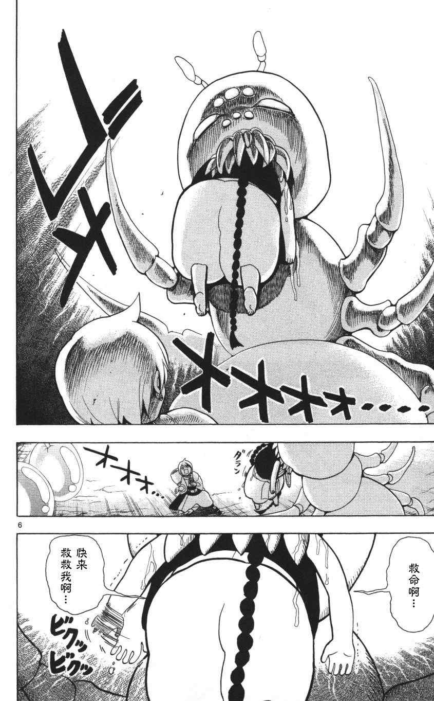 第7话