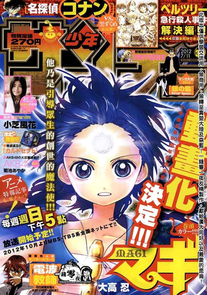 第145话